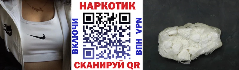 Цена Кировград Cocaine А ПВП ГАШИШ