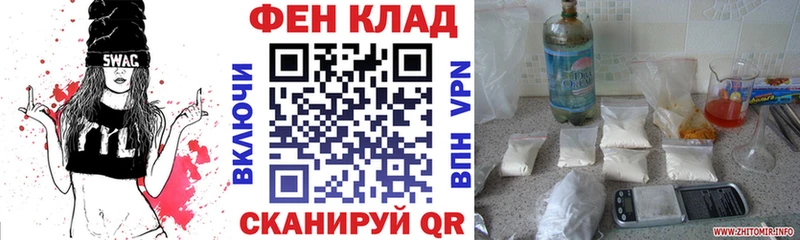 купить закладку  Кировград  АМФЕТАМИН Розовый 