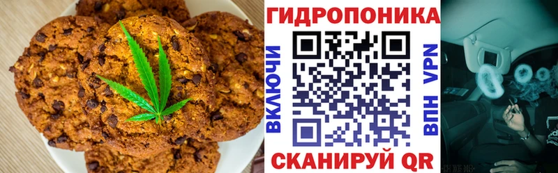 Canna-Cookies марихуана  Кировград 