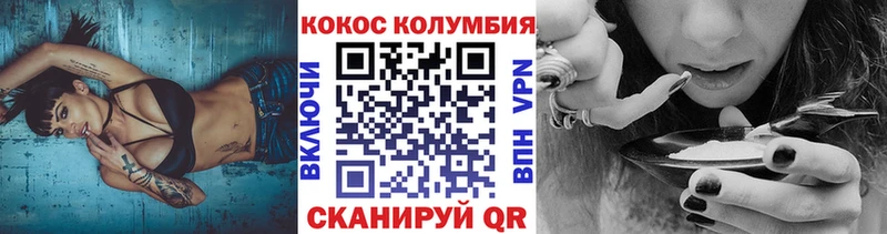 Cocaine FishScale  Кировград 