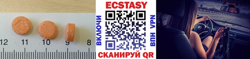 Ecstasy 300 mg  Кировград 