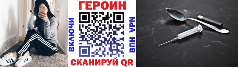 сайты даркнета Telegram  OMG вход  Кировград  Героин белый 