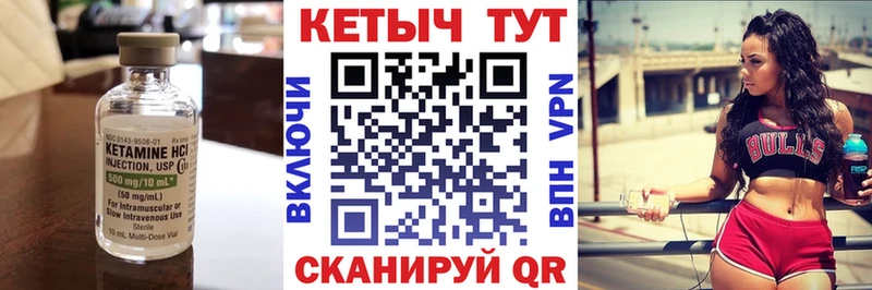 цены   Кировград  КЕТАМИН ketamine 