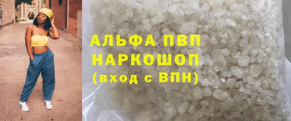 apvp Киреевск