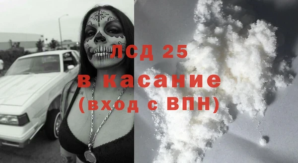 гашик Киренск