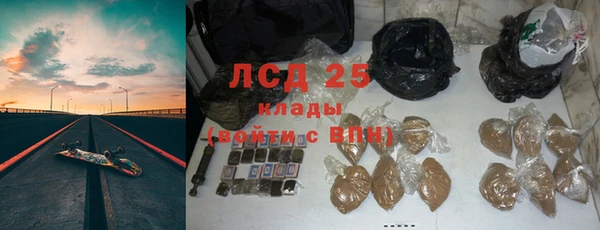 гашик Киренск