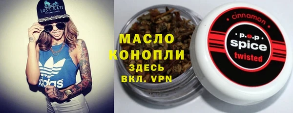 кокаин Кинешма