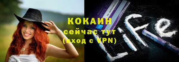 кокаин Кинешма