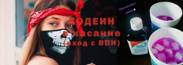 кокаин Кинешма