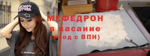 герыч Воткинск