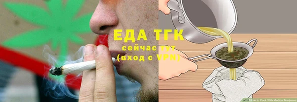 гашик Киренск