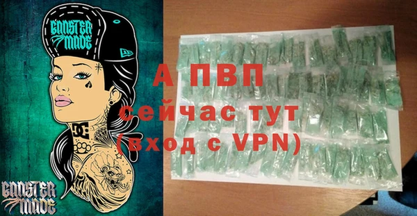 альфа пвп VHQ Вуктыл