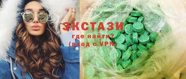гашик Киренск