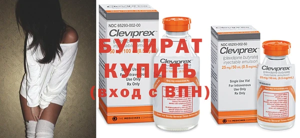 apvp Киреевск