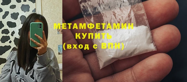 герыч Воткинск