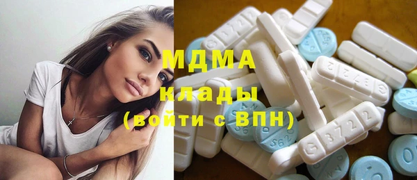 прущие грибы Карталы