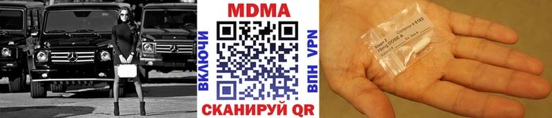 MDMA Molly Кировград