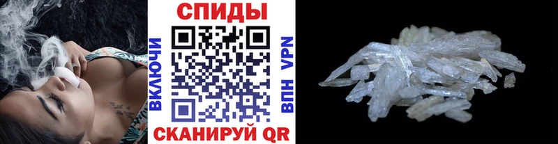 МЕТАМФЕТАМИН пудра  Кировград 