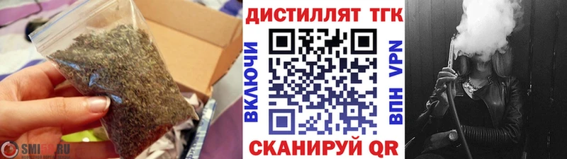 OMG как войти  Кировград  ТГК жижа 